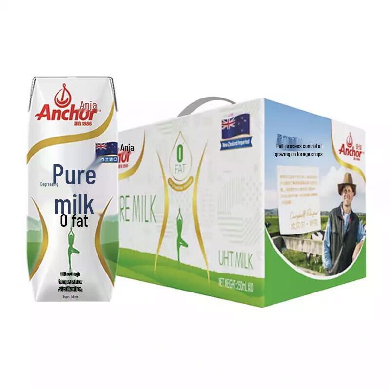 Anchor Skimmed High Calcium Milk, 10-Pack Gift Box