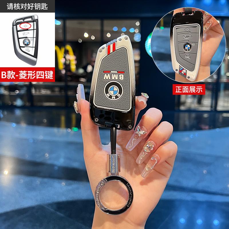 Hot 2025 Car Key Case Cover Shell for BMW X1 X3 X4 X5 F15 X6 F16 G30 7 Series G11 F48 F39 520 525 f30 118i 218i 320i Keychain Ac