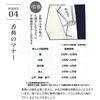 Yoneshichi Fukusa (Cloth Wrapping Cloth) with Gold Envelope, Suitable for Weddings, Celebrations, and Condolences, Made In Japan, Cream