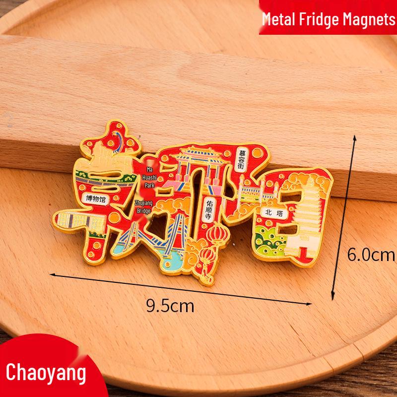 Chuzhou City Metal Refrigerator Magnet - Creative Cultural Souvenir 2025
