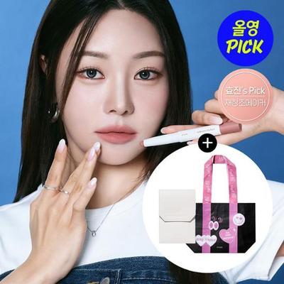 Cho Hyo-jin Pick_Etude Reinvention Maker Overlip (Warm/Cool)