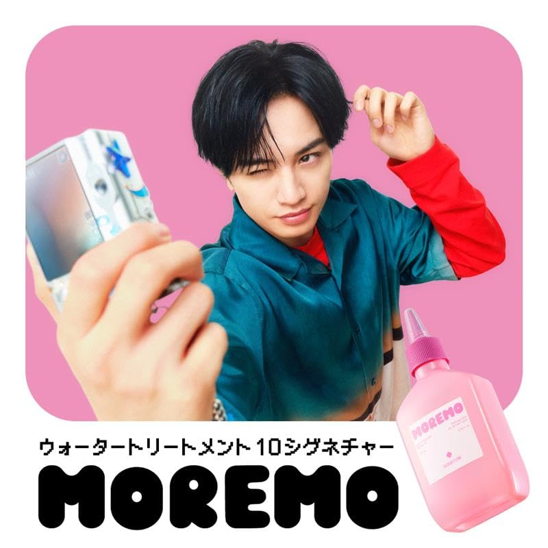 MOREMO Silky Repair Shampoo Water Treatment Set Amino Damage Care Hair Care Silky & Acid, Silicon-Free, Exosome, Keratin-Infused (New Repair)