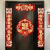 Lucky Horse Year Couplet Red Chinese New Year Decor Door Stickers  For Spring Festival Traditional