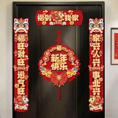 2026 Collection Horse Year Couplet Lucky Tassel Pendant Chinese New Year Decor Lintel Sticker Red Horse Year Banner
