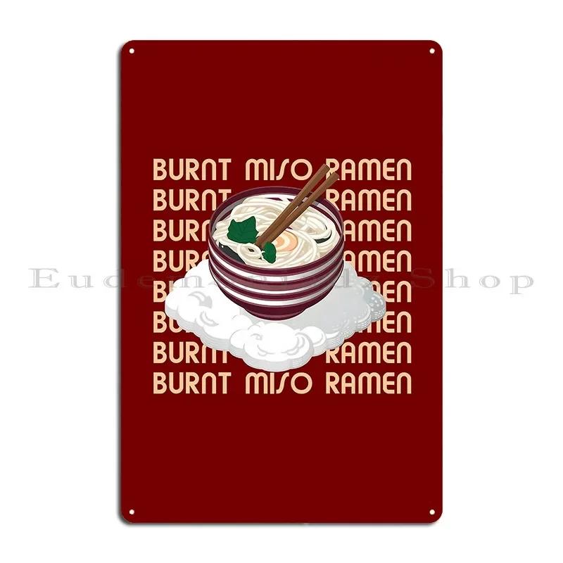 Burnt Miso Ramen On Clouds Metal Plaque Poster Garage Cave Design Plaques Funny Tin Sign Poster 20x30cm(7.8x11.8inch)