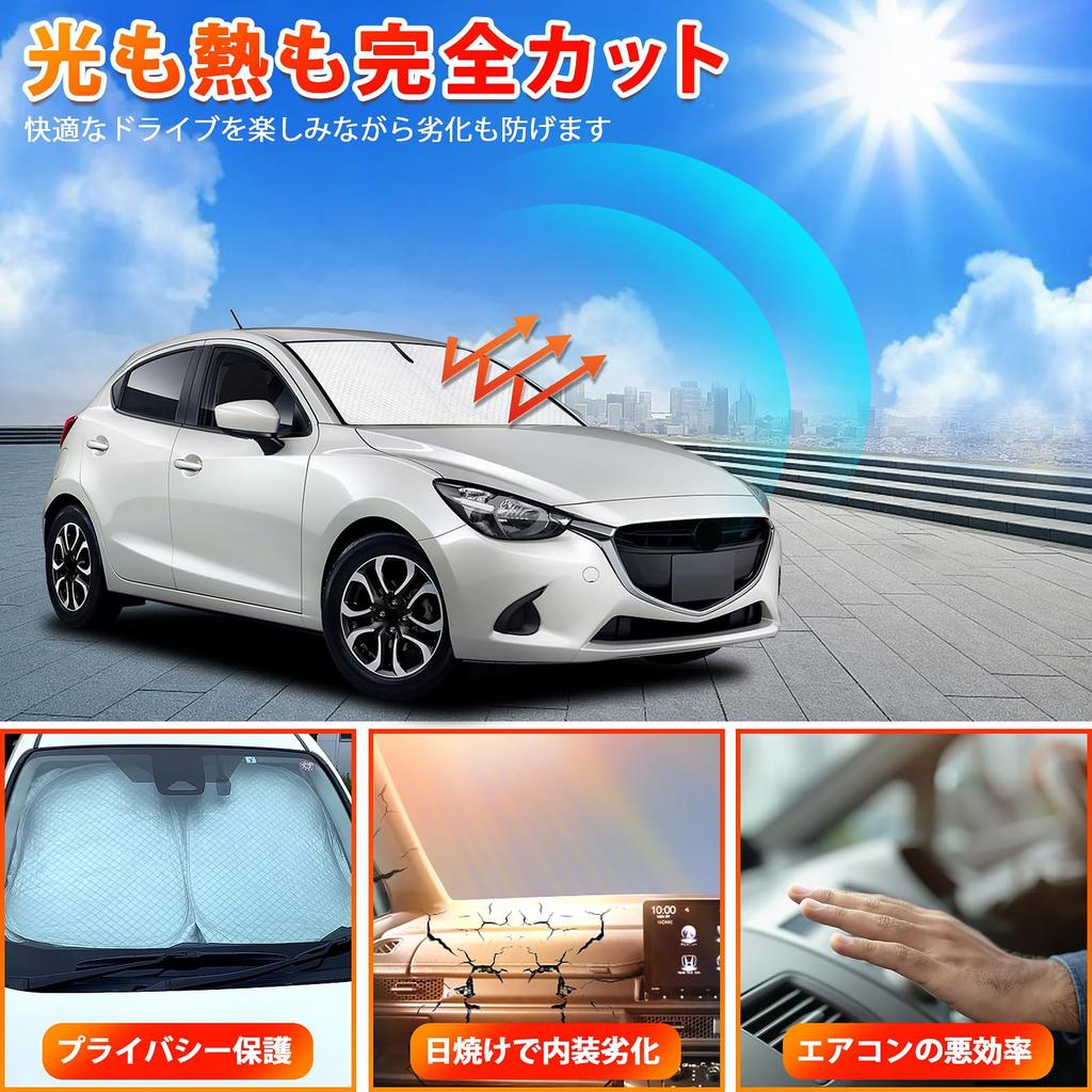 New Mazda Demio DJ Series Sunshade 4th Generation Demio Windshield Sunshade for Models Car Shade UV Sun Light Heat for Car Privacy Custom Part -