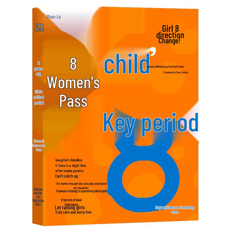 Parenting Guide for 8-Year-Old Girls