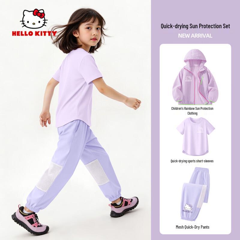 Hello Kitty Girls  Summer Quick-Dry Sun Protection Outfit 110