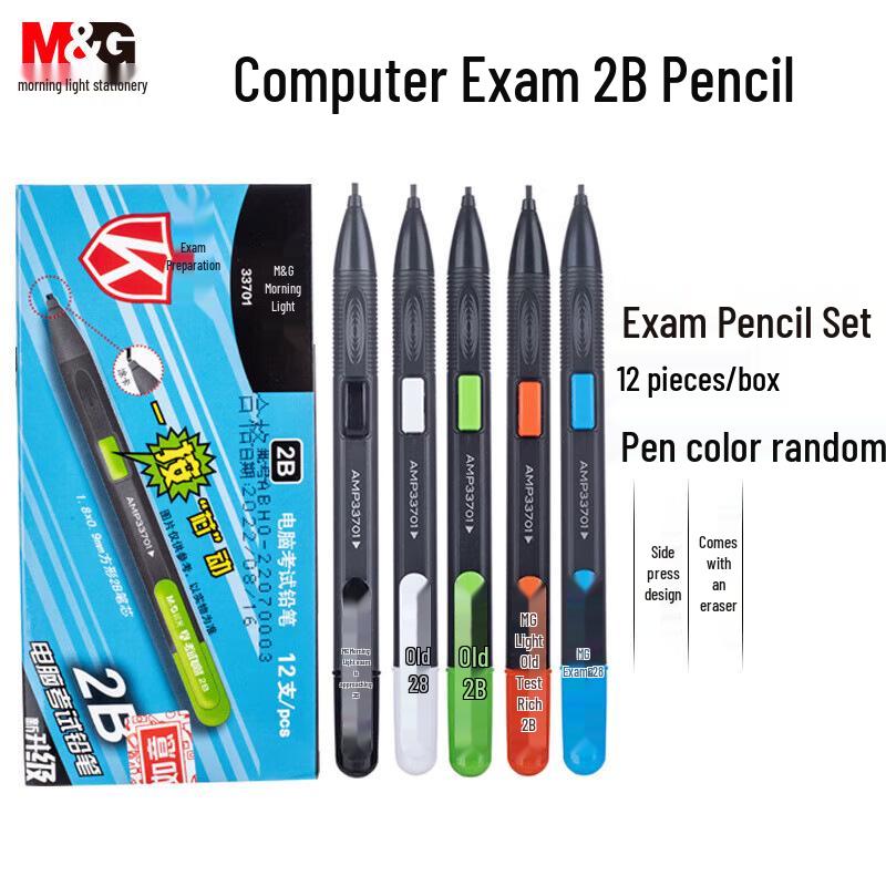 Lead Core 2B Exam Pencil – Automatic Refill No Sharpening Needed