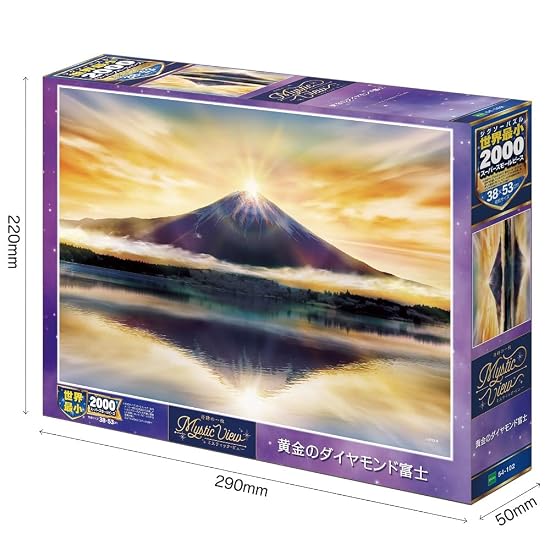 Epoch 2000 Super Small Piece Jigsaw Puzzle Japanese Scenery Mystic View Golden Diamond Fuji (38×53cm