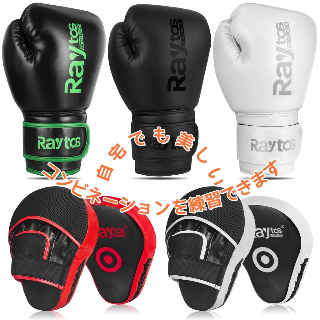 Raytos Punching Boxing Punching Martial Arts Wear in 1 144g on one for both left and right set of 2 Mixed Martial Arts Ergonomic High Ensuring Safety