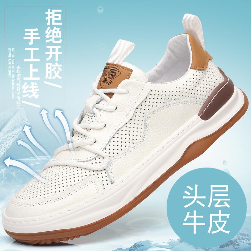 

Первый слой коровьей кожи летние новые мужские сандалии натуральная кожа мужские дышащие маленькие белые туфли туфли с перфорацией мужская обувь обувь 38