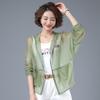 Women's Summer Large Size Lightweight Loose Cardigan Hooded Sunscreen Windproof Jacket