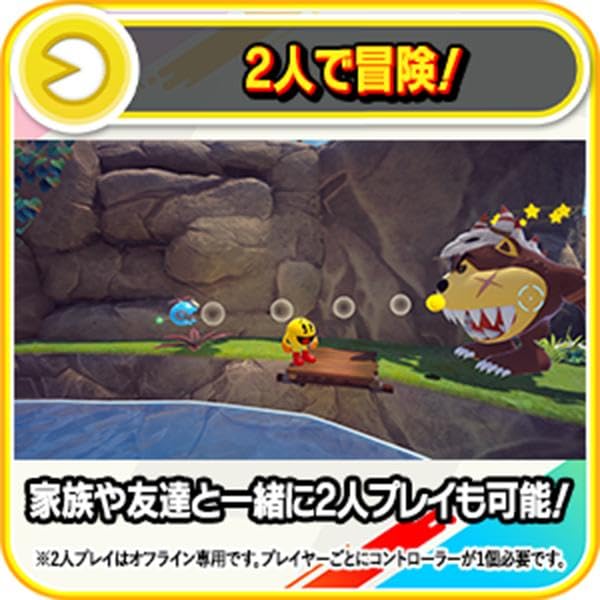 World 2 Repack Switch Bird Includes 4 Early Bird Ghost Costumes and 4 Early Bird Ghost Costume Figures Pac-Man - [Early Bonus]