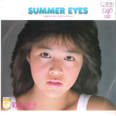 7palcová deska MOMOKO KIKUCHI - Summer Eyes 1014607 VAP 1984 Japonsko Japonská popová hvězda Použitá