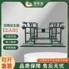 Jingan Tong Outdoor Strength Combination Trainer
