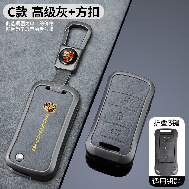 

Zinc Alloy Leather Car Smart Flip Key Case Cover Remote Protector Shell For Porsche Cayenne GTS Panamera Carrera GT3 Accessories