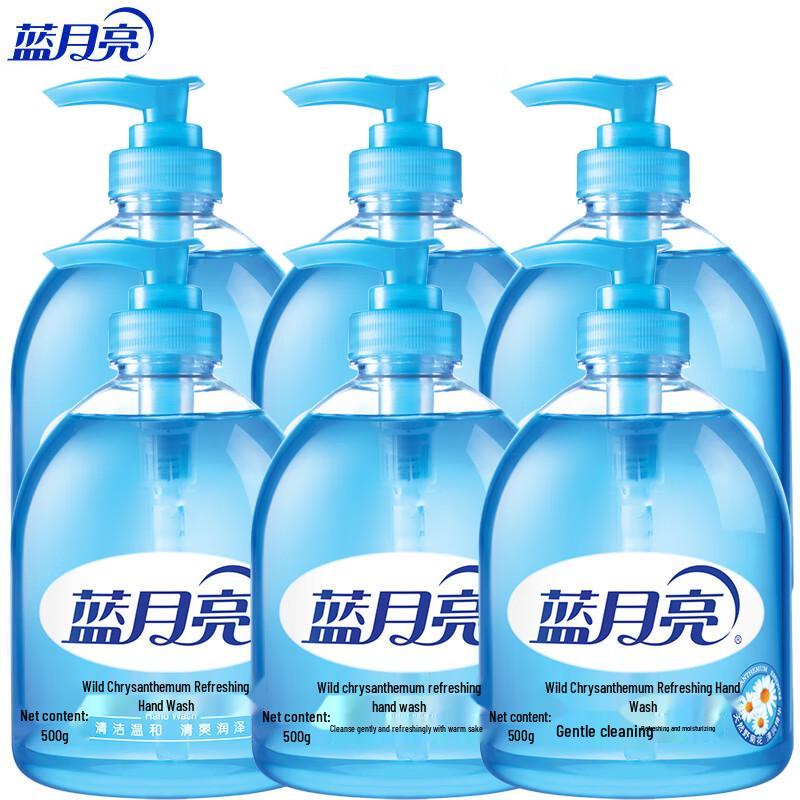 

Blue Moon Wild Chrysanthemum Hand Sanitizer