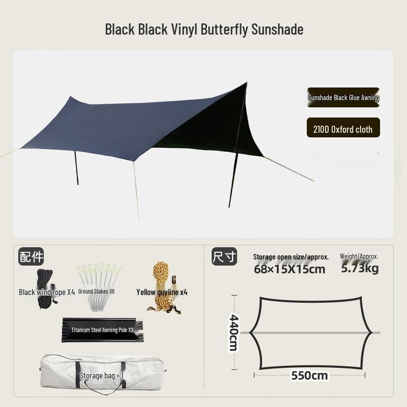 OEING Outdoor Camping Canopy Tent