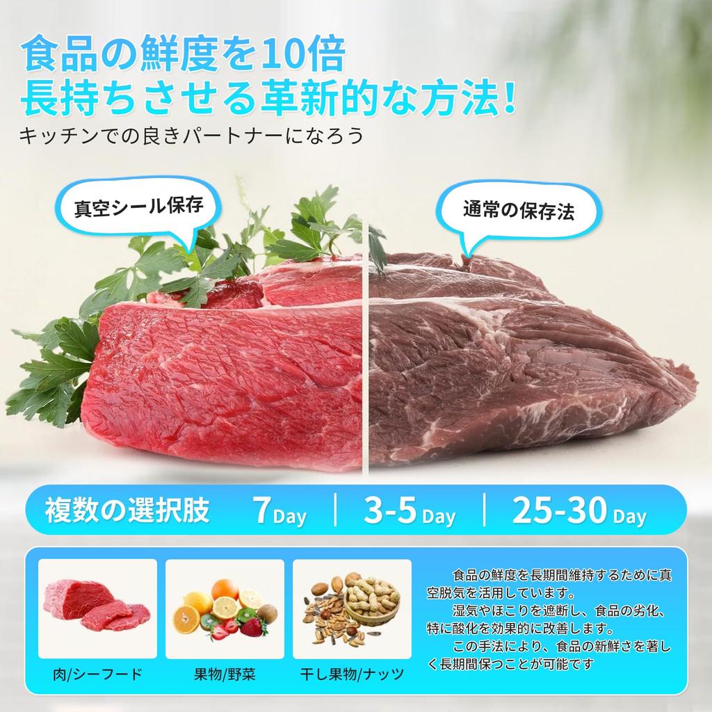 Vacuum Packing Machine In Vacuum Packing Machine 60kPa 30 Seconds Vacuum Preservation Food Sealer Easy Food Storage Freshness Vacuum Sealer Compact