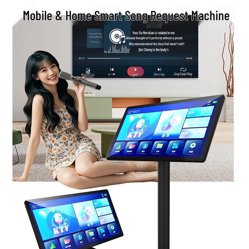 Songchuan SV Smart Mobile Home KTV Karaoke System CN plug (adapter included) (CN version)