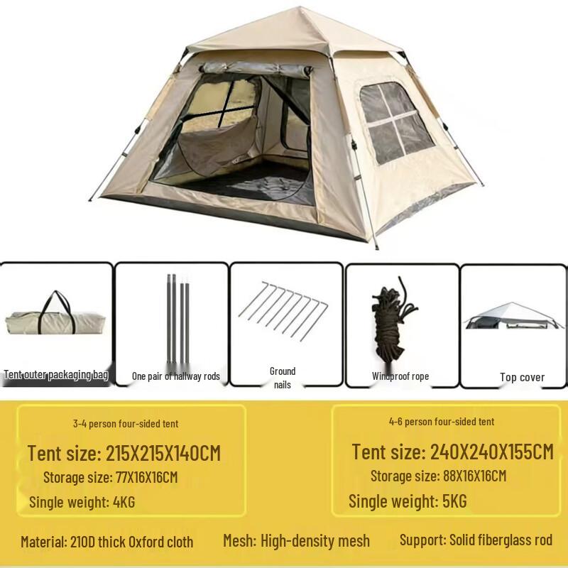 UOSUUOSU Automatic Quick-Open Sunshade Tent 4-6 Person