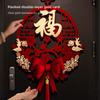 Chinese Knot Fu Character Hanging Ornament Rabbit Year Chinese New Year Pendant Decoration for Home Entrance Door