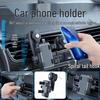 360° Rotating Car Vent Phone Holder & Navigation Clip