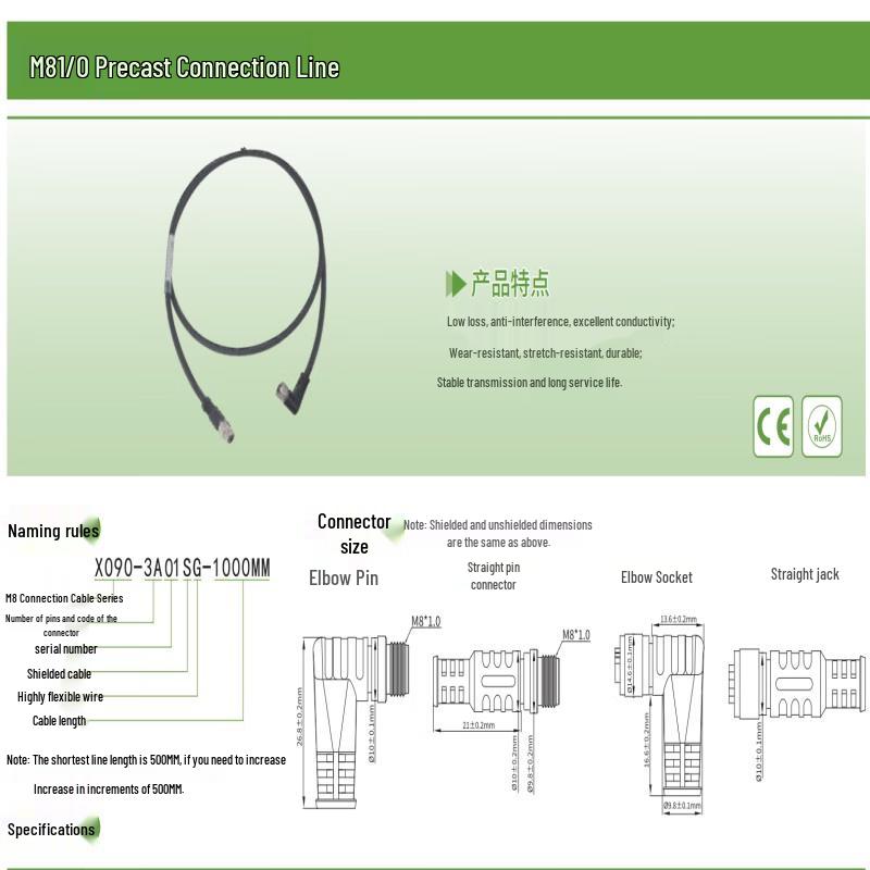 Senmun M8 6-Pin Male Pigtail Connector Cable
