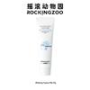 Rock Animals Brightening & Whitening Skincare