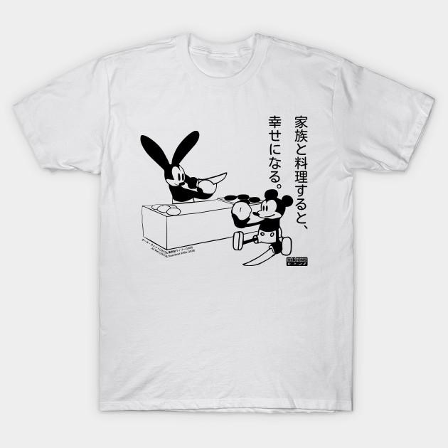 Men Black Print T-shirt Oswald And Mickey - Cooking With Family Brings You Happiness (All Wet, 1927; Steamboat Willie, 1928) (Version Japonaise) No-Cu 2XL белый