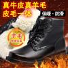 Extra Thick Wool Snow Boots Men's Winter Cold-proof Velvet High-top Cotton Shoes Leather Cotton Boots Outdoor Warm Waterproof Cotton Shoes