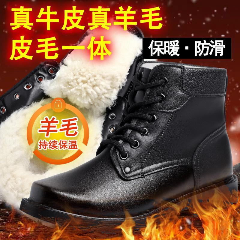 Extra Thick Wool Snow Boots Men's Winter Cold-proof Velvet High-top Cotton Shoes Leather Cotton Boots Outdoor Warm Waterproof Cotton Shoes