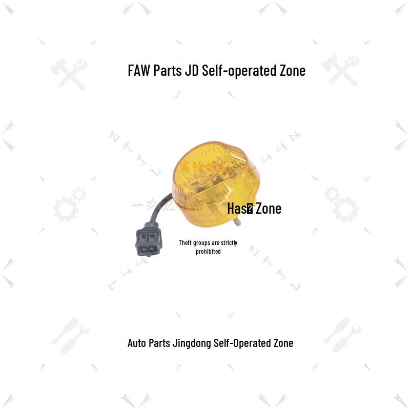FAW Jiefang CTM Series Side Turn Signal & Wheel Arch Light Right