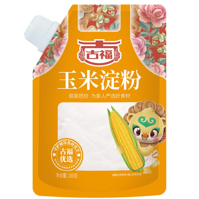 Gufood Premium Cooking Starches