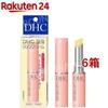 Japanese DHC Medicated Lip Balm 1.5g X 6 Pcs Set Moisturizing Care