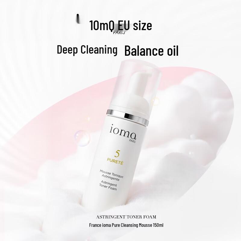 Aolmay Purifying Cleansing Mousse