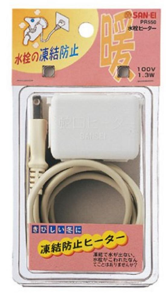 SANEI faucet covers the faucet and provides power PR550 (Sanei) Anti-freeze component, heater, power, 1.5m cord,