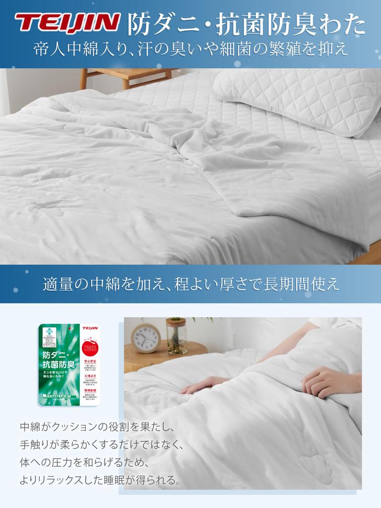 Kumori Summer Skin Cool Towel Fabric Teijin TEIJIN Quilt Cool Summer Air Conditioning Summer Cool to the Moisture Quick Washable Light Gray Comforter,