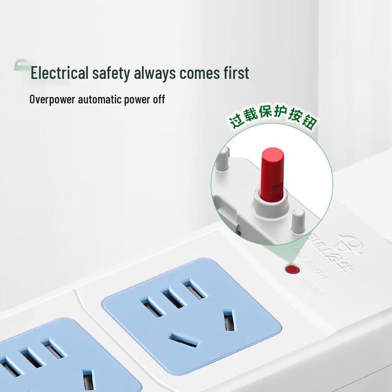 BULL Safety Power Strip