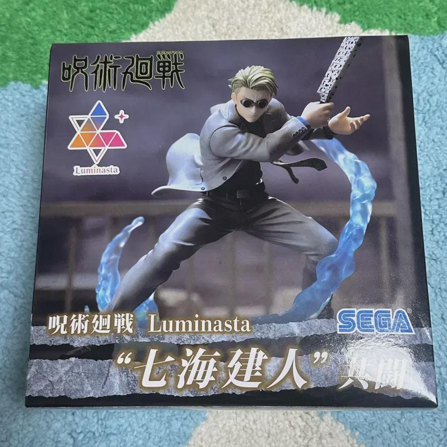 

Jujutsu Kaitou Nanami Kento Sega Figures For Sale