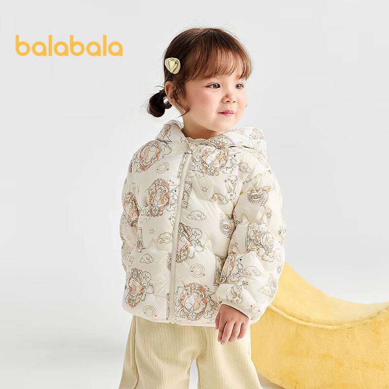Balabala Kids' Hooded 3-Proof Down Jacket