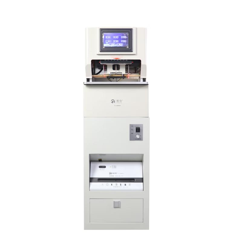 Yujia YJ-SK706 All-in-One Financial Binding Machine