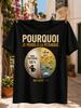 Pourquoi Je Perds a La Petanque French Joke Pie Chart with Partner Terrain Balls Weather and My Unisex All TShirt