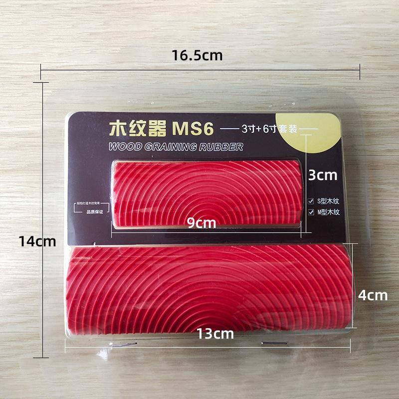 

2 шт./компл., резиновый валик, инструменты для рисования, имитация древесины, настенная живопись, украшение для дома, художественное тиснение, сделай сам, зернение A