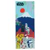 Marushin Star Wars Sith Procession Tenugui X 90 Cotton 2535017500 (34 Cm) 100%