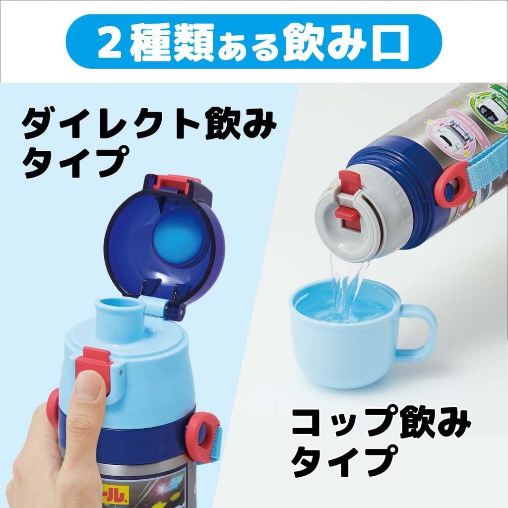 Skater Wasser 420ml oder 350ml Plarail Kleine Edelstahl Sport-Wasserflasche Kinderflasche, 2-Wege, (Direktes Trinken) (Bechertrinken), 23, Jungen