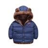Children's Off-Season Lambswool Cotton Jacket - Plus Velvet Thickened, Warm Coat for Boys and Girls