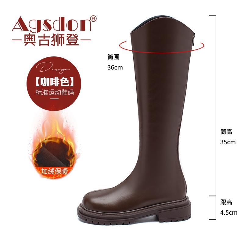 Augustine British style boots women's autumn 2025 new trend Martin boots retro street style knight boots