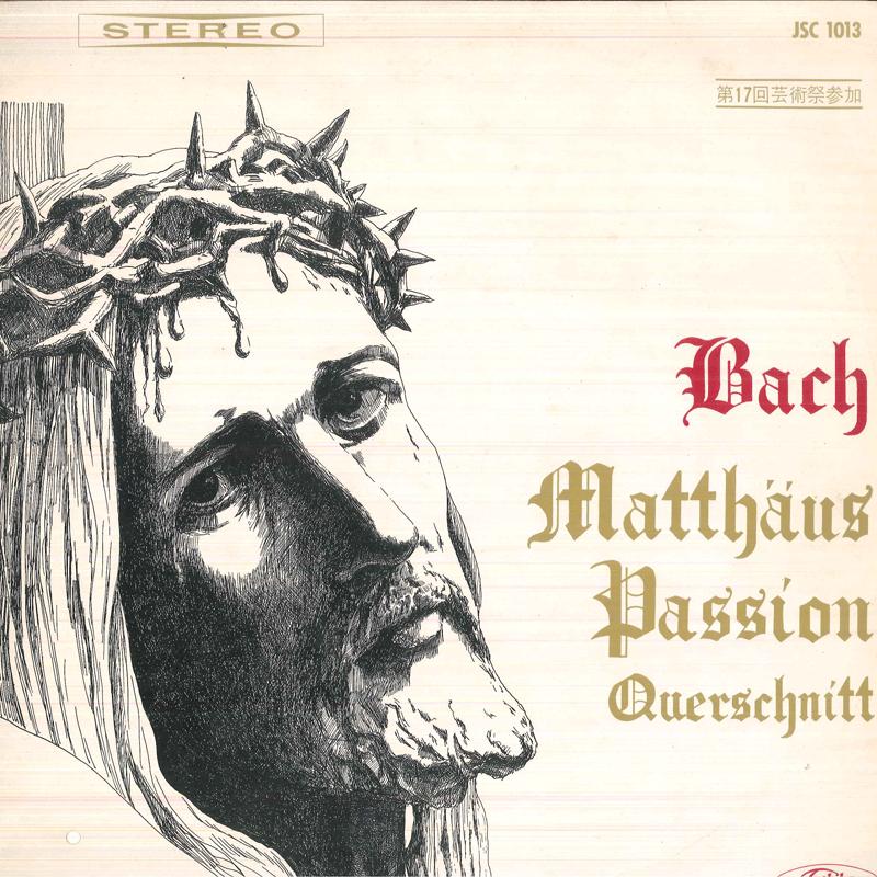 

LP Record KAZUO YAMADA, TOKYO SYMPHONY ORCHES - J S Bach Matthaus Passion JSC1013 TOSHIBA Japan Classical Used